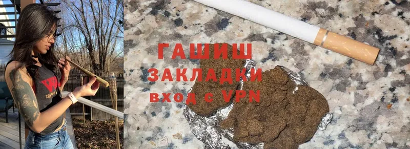 где продают наркотики  блэк спрут зеркало  ГАШИШ hashish  Высоцк 