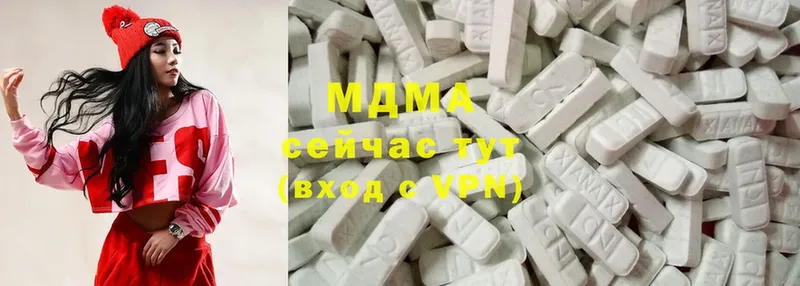 MDMA Molly  даркнет сайт  Высоцк 